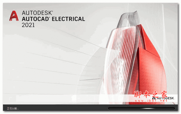 AutoCAD Electrical 2021 官方版