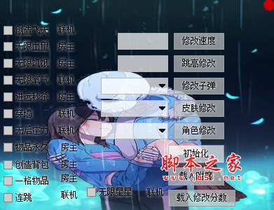 Sans迷你世界辅助(创造背包/无限饥饿/近远秒杀/一格物品) v1.0.3 免费版