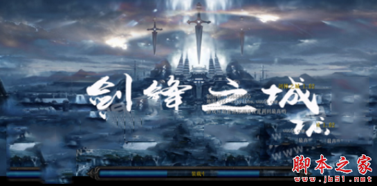 剑锋之城1.0.2 附攻略及隐藏密码 魔兽防守地图