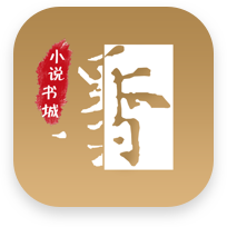 墨香小说 for Android v1.0.1 安卓手机版
