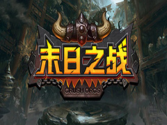 末日之战v1.0.3正式版 附攻略及隐藏密码 魔兽防守地图