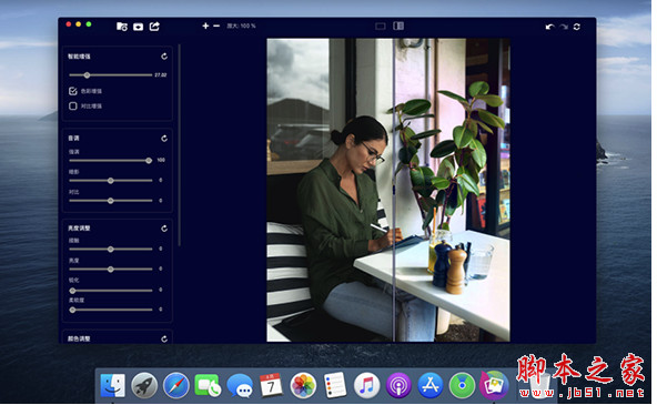 Image Enhance Pro(Mac图像处理工具) Mac V5.2 苹果电脑版