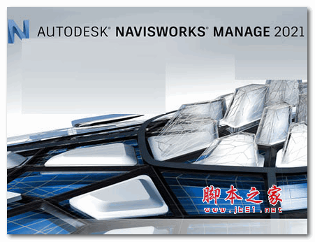 autodesk navisworks manage 2021简体中文版 附安装教程