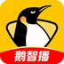企鹅直播for Android v6.9.0 安卓最新版