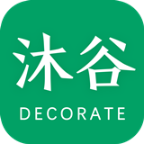 沐谷(装修服务) for android v1.17.2 安卓手机版