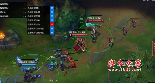 LOL英雄联盟LG助手(技能轨迹/Gank提示/自动治疗/攻击范围) v10.22 免费版