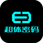 超体密码 for Android v 2.0.18 安卓手机版