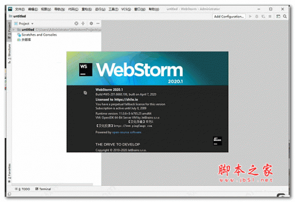 webstorm 2020.1 汉化包 中文版(附汉化教程) 