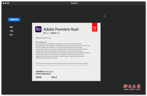 Adobe Experience Design CC 2020 for Mac 中文版(附安装教程)