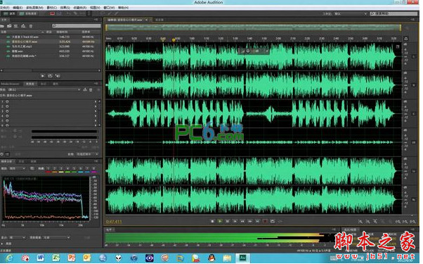 Adobe Audition CS6 专业音频编辑软件 中文免费安装版