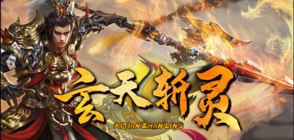 玄天斩灵v1.0.3正式版 附攻略及隐藏密码 魔兽防守地图