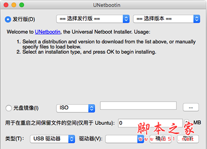 UNetbootin(Linux操作系统装进U盘) for Mac v6.77 苹果电脑版