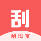 刮现宝 for Android v3.0.8 安卓版