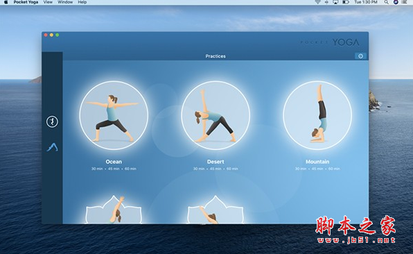 Pocket Yoga(医学软件) for Mac v4.0.3 苹果电脑版