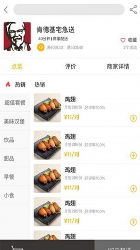 一九云腾 for android v0.1.65 安卓手机版