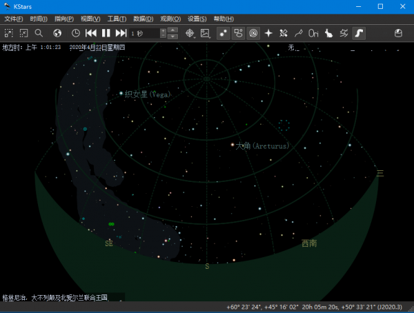 KStars(天文学教育平台) v3.4.1官方安装版