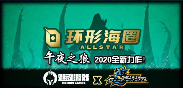 环形海圈AllStav1.1.0正式版 附攻略及隐藏密码 魔兽塔防地图