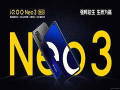 iqooneo3值得买吗 iQOO Neo3四方面综合评测