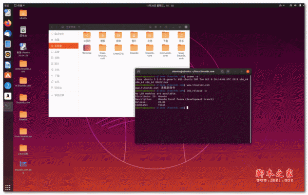 Ubuntu 20.10 LTS 中文桌面版/服务器版 官方正式版 64位 