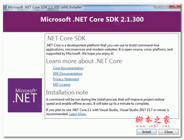 微软Microsoft .NET Core v2.1.300 SDK 官方正式版 64位