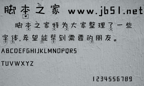 义启谁偷了我情书