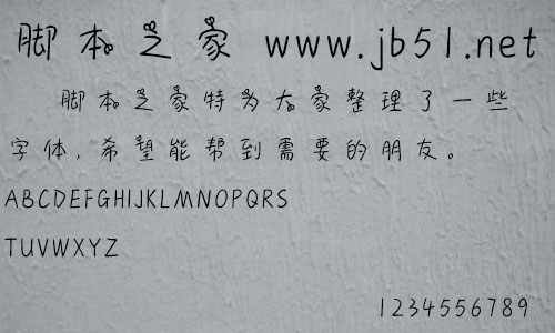 义启俏皮小豆芽