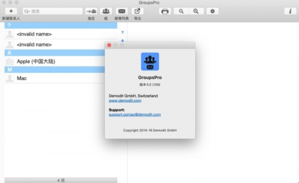 Mac好用的邮箱管理软件 GroupsPro Mac v5.5.1 TNT免费版 附安装教程