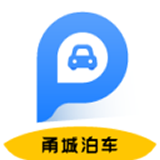 甬城泊车 for Android v1.5.0 安卓版