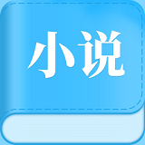 怡阅小说 for Android v1.6.2 安卓版