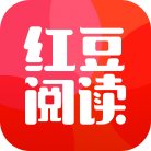 红豆阅读 for Android v2.4.2 安卓版