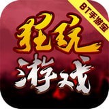 狂玩游戏 for Android v2.0.827 安卓版