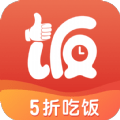 火拼拼(美食折扣软件) for Android v2.5.8 安卓版