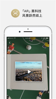 游否 for Android v1.2.6 安卓手机版