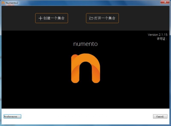 好用的图片管理软件 Numento 2.1.15 最新中文免费版 附视频教程
