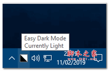 win10显示黑暗模式切换(Easy Dark Mode) v1.4.0.46 官方版