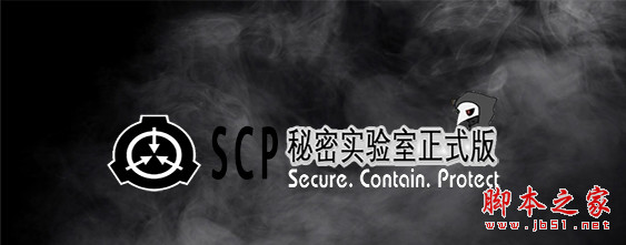 SCP秘密实验室1.0.5(6)正式版 附攻略及隐藏密码 魔兽对抗地图