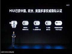 iOS13和MIUI12哪个好?MIUI12和iOS13系统对比介绍