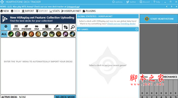 HDT记牌器(炉石酒馆战棋胜率插件) v1.15.80 免费汉化版