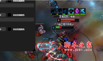馆长LOL助手(无限视距/范围攻击) 免费版 支持10.22