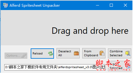 Alferd Spritesheet Unpacker(图片批量裁剪工具) v3.0 绿色免费版