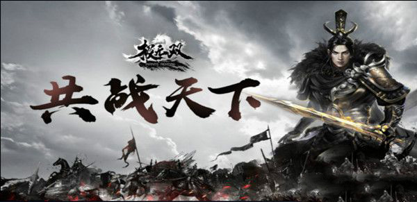 极无双共战天下v1.0.6正式版 附攻略及隐藏密码 魔兽防守地图