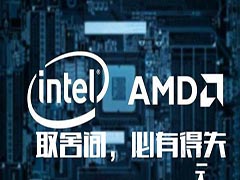 R5-3500X和i5-9400F怎么选 intel与AMD各一套4000元电脑主机配置