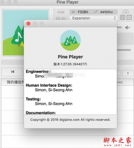 Pine Player for mac (音乐播放器) v1.51.05 苹果电脑版 支持M1