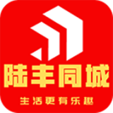 陆丰同城 for android v6.0.0 安卓手机版