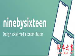 Ninebysixteen(AE快速创建视频社交横屏竖屏合成插件) v1.0 (附使用方法)
