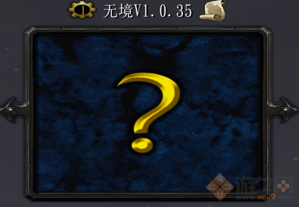 无境1.0.35 附攻略及隐藏密码 魔兽生存地图