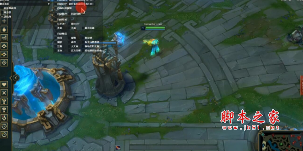 LOL英雄联盟TM盒子(走砍/无限视距/活化剂/动态换肤) V10.22 免费版