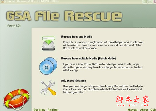 GSA File Rescue(光盘数据恢复软件) v1.08 免费安装版