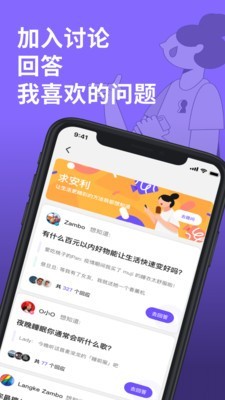 KnockKnock 去见 for android v1.2.5 安卓手机版