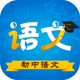 苏教版初中语文 for Android v6.3.4 安卓版